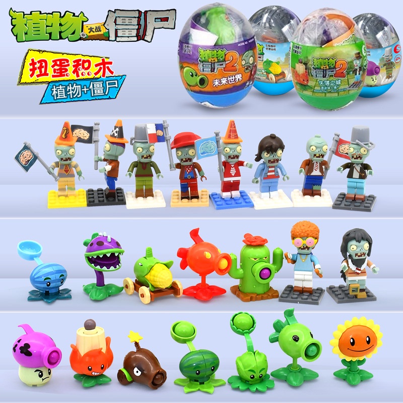 Đồ chơi lắp ráp mô hình Plants vs. Zombies