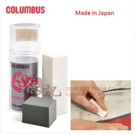 Gôm chùi keo Leatherian Special Gum