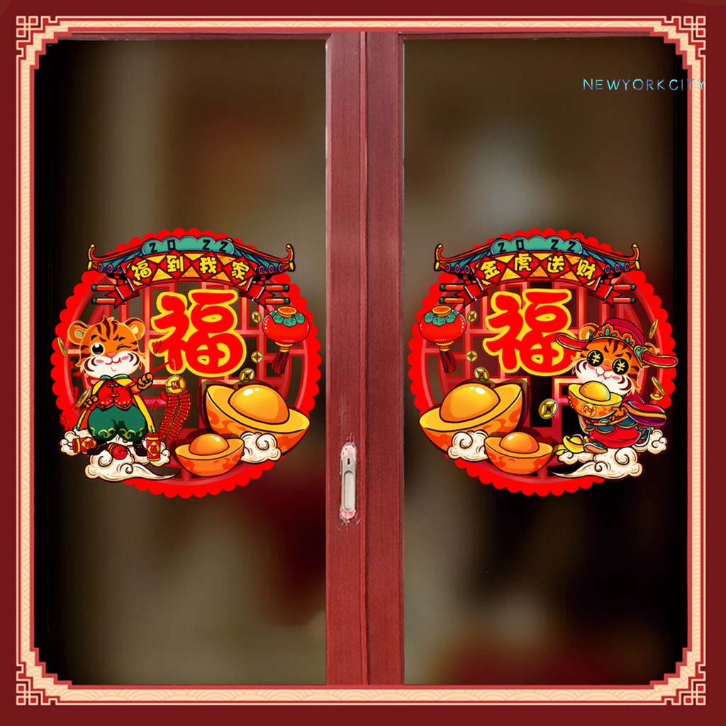 Set 2 miếng dán cửa sổ trang trí năm mới bằng PVC 2022