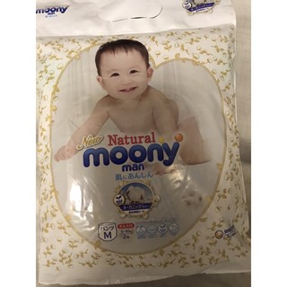 Tã quần Moony Natural cho bé size M 2 miếng