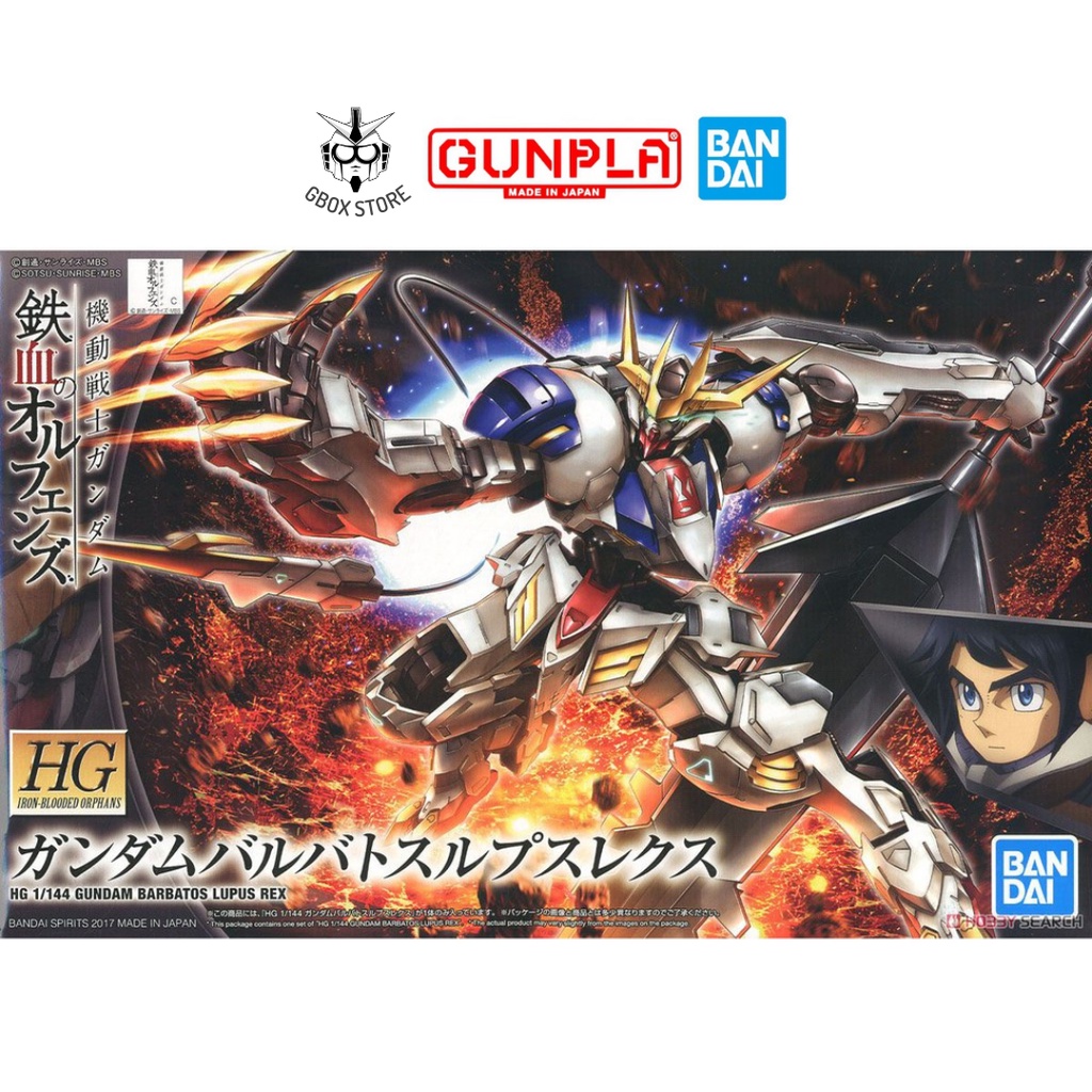 Gundam HG Barbatos Lupus Rex IBO Bandai Mô hình nhựa lắp ráp 1/144