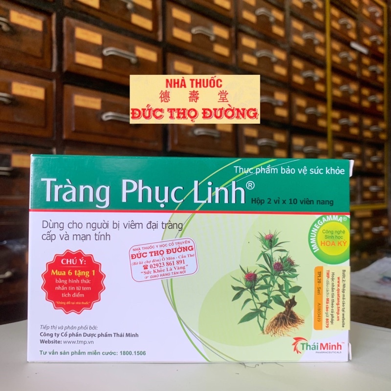 Tràng Phục Linh