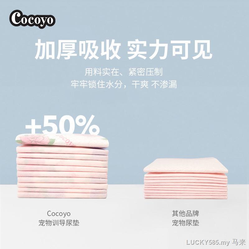 Bộ 100 Miếng Đệm Dày Thấm Hút Tốt Khử Mùi Cho Thú Cưng