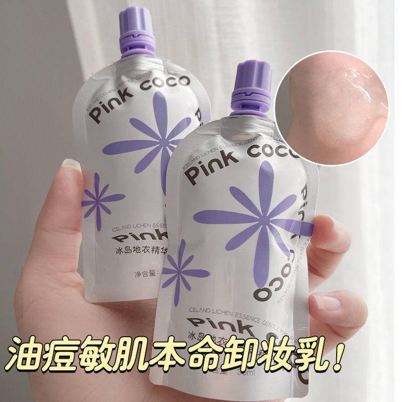 Kem Tẩy Trang Pinkcoco 30ml Sản Phẩm Nội Địa Trung Quốc