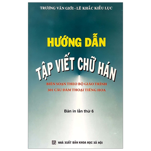 Sách - Hướng Dẫn Tập Viết Chữ Hán