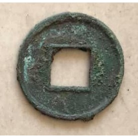 Tiền Xu Cổ Ngũ Thù Nhà hán