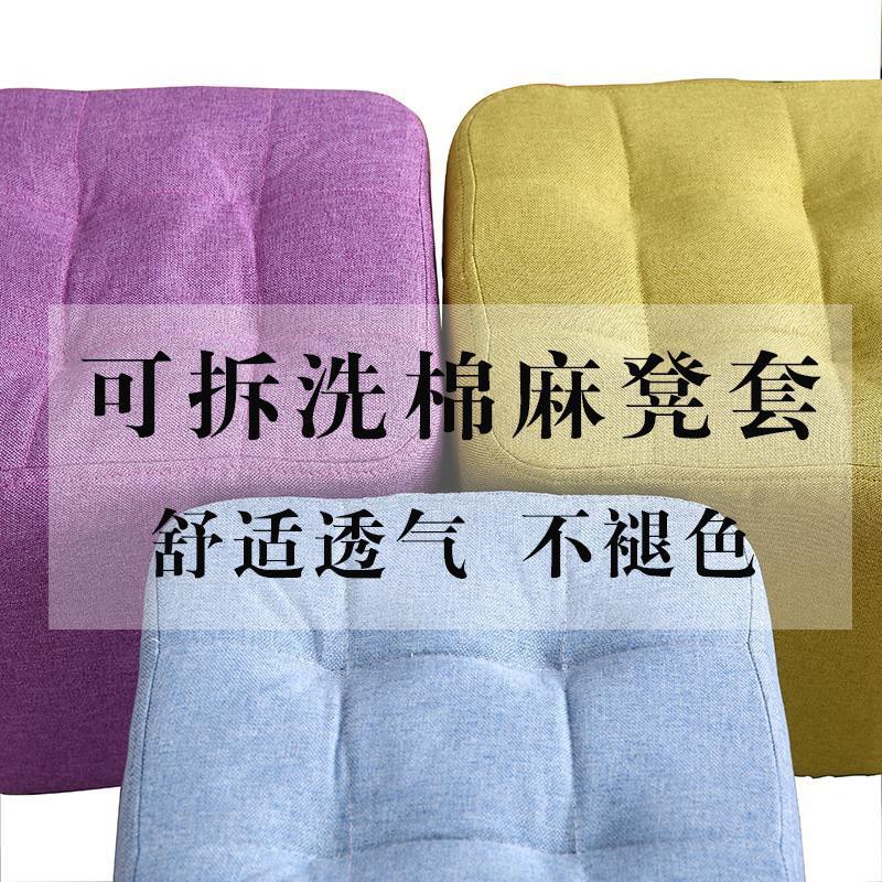 Ghế đẩu gia dụng trong đình sofa thời trang sáng tạo thấp Phòng khách bằng gỗ chắc chắn băng nhỏ dành cho người lớ