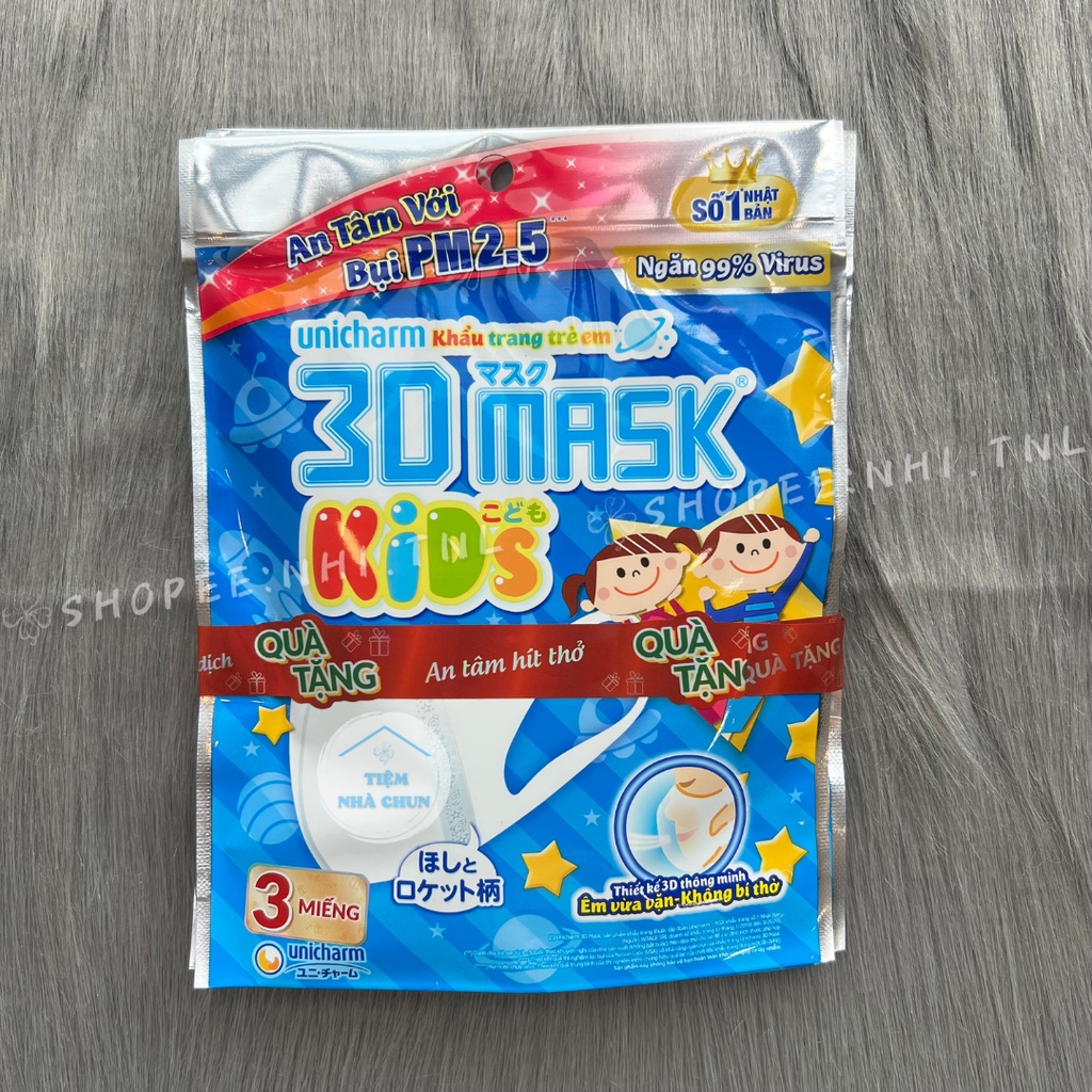 [Mã COSDAY giảm 8% đơn 150K] [CHÍNH HÃNG] Khẩu Trang Unicharm 3D Mask Kid Nhật Bản Cho Bé 2 - 8 Tuổi