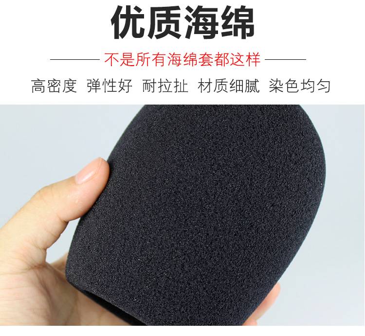 Miếng Xốp Dày Dặn Cỡ Lớn Bọc Đầu Micro Tiện Dụng | BigBuy360 - bigbuy360.vn
