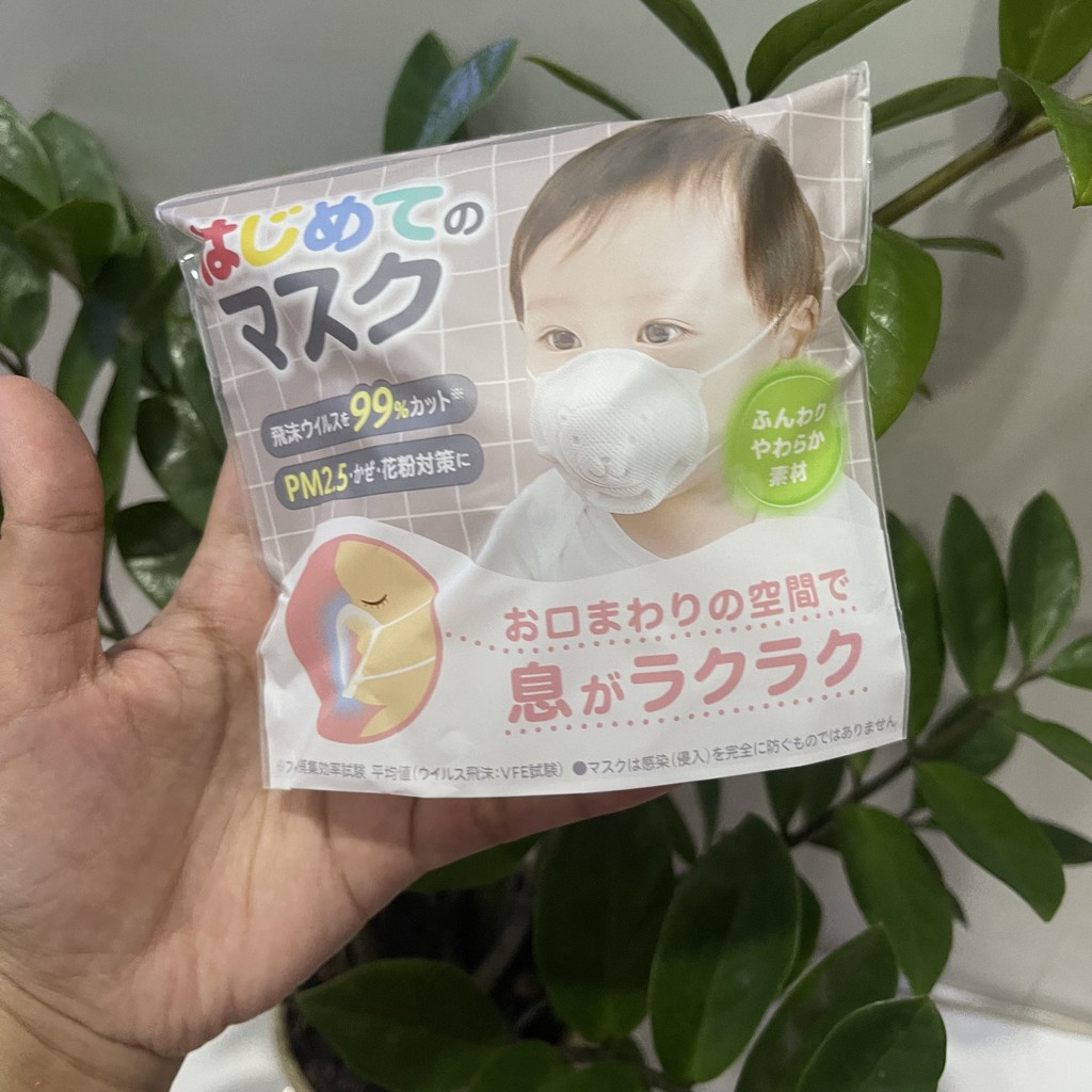Khẩu trang hình gấu Pigeon mẫu 2021 cho trẻ sơ sinh đến 2 tuổi (Set 3 cái). Thiết bị y tế - Riokids KT3