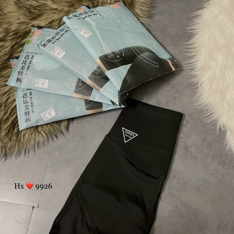 Quần legging gen bụng nâng mông kèm túi hàng QCL1