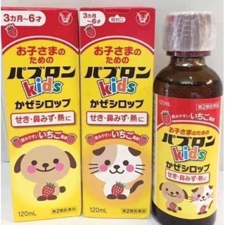  Siro ho Paburon S cho bé 120ml 