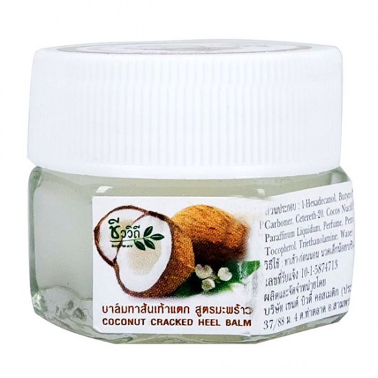 CAO TRỊ NỨT GÓT CHÂN COCONUT CRACKED HEEL BALM CHÍNH HÃNG