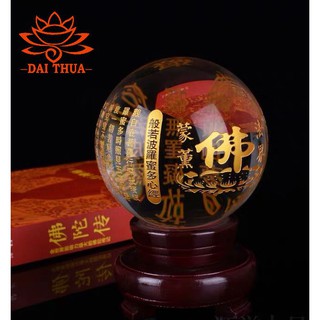 Qua Cầu Phong Thủy Bát Nhã Tâm Kinh- phatgiaodaithua