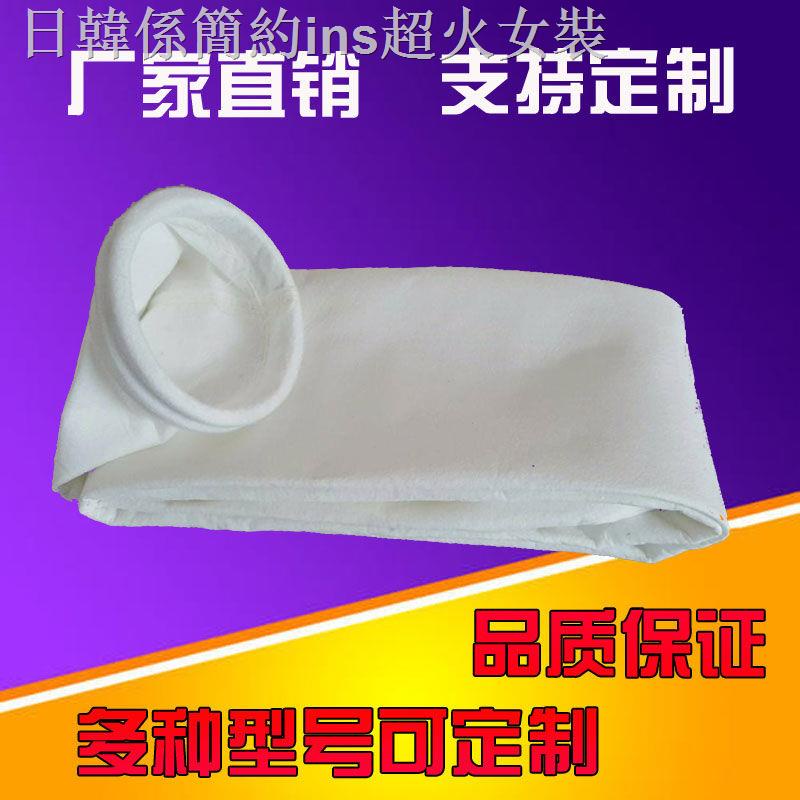 ♤Túi lọc bụi công nghiệp bằng Polyester chống tĩnh điện tiện dụng