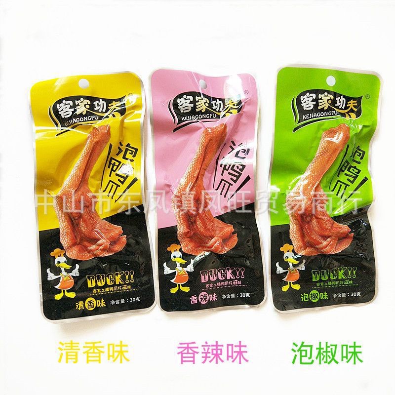 Set các món ăn vặt tổng hợp | BigBuy360 - bigbuy360.vn