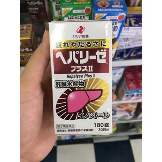 Viên uống bổ gan liver hydrolysate hộp 180 viên nhật bản