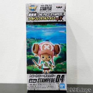 Mô hình chính hãng Banpresto figure One Piece WCF - Stampede Vol.1 - Chopper 04