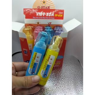 Combo 2 cây xóa nước cp-028 gstar