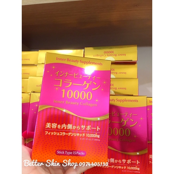 Marine Inner Beauty Collagen 10000mg