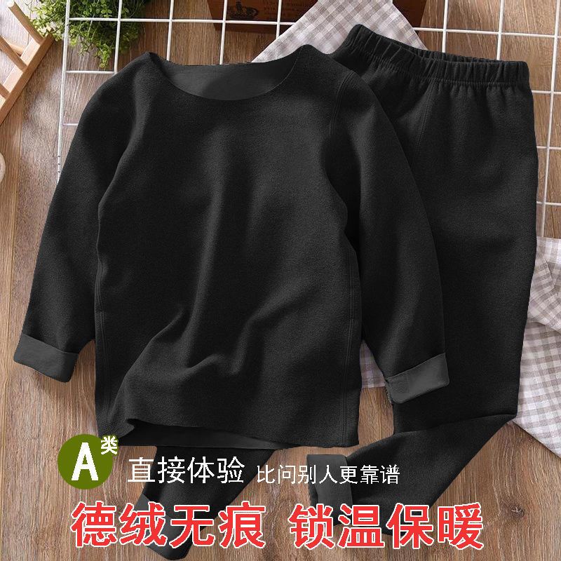Bộ Đồ Lót Dài Lót Lông Cừu Dày Hai Màu Cỡ Lớn Giữ Nhiệt Mùa Thu Cho Bé Trai Bé Gái