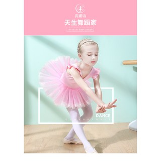 Váy múa ballet áo cánh tiên, váy xòe 360 Binnashi CVM0014