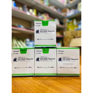 MIẾNG DÁN ÉP SẸO LỒI ECLAR PLASTER HISAMITSU NHẬT BẢN