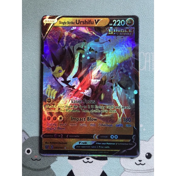 Thẻ bài Pkm Urshifu Vmax