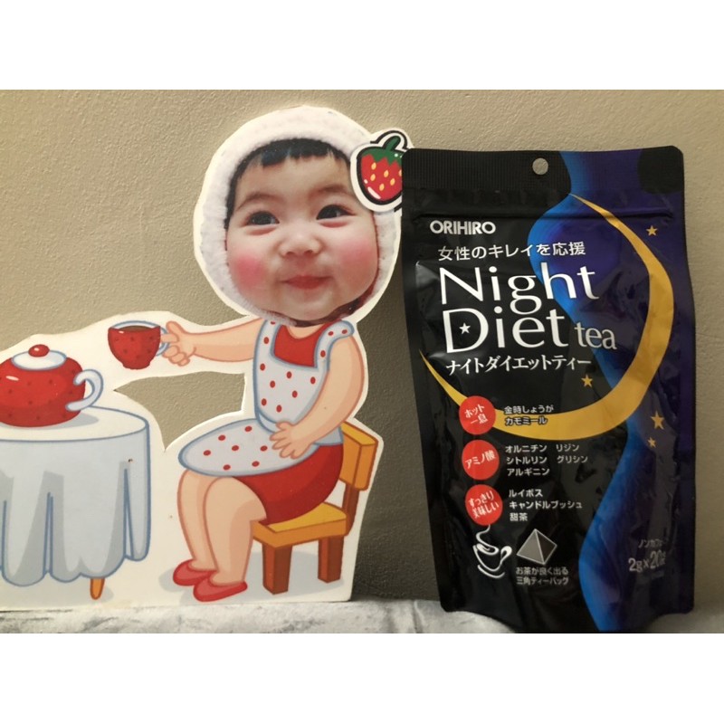 Trà detox ban đêm Orihiro Night Diet Tea (20 gói)