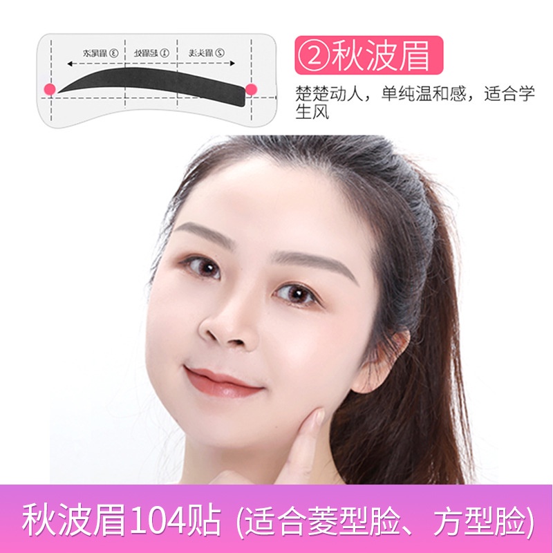 One Bộ Miếng Dán Trang Trí Lông Mày Điều Chỉnh Được Kèm Kéo Cắt Tỉa Lông Mày Cho Người Mới Bắt Đầu