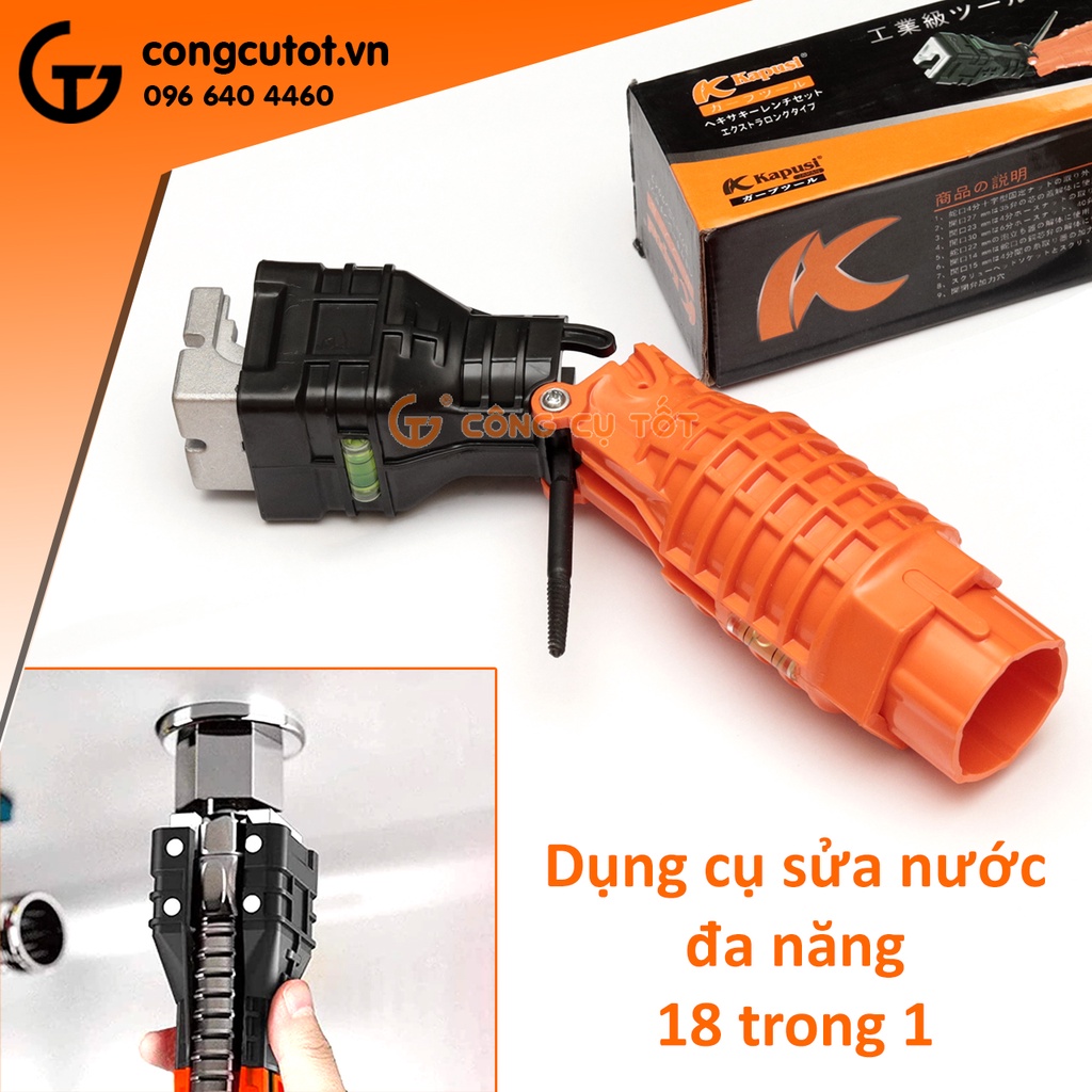 Dụng cụ sửa nước chuyên dụng 18 trong 1 Kapusi, tháo ống gãy, vặn xi phông, mở đầu chờ, cắt gọt