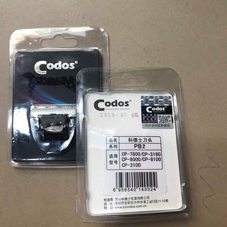 Lưỡi tông đơ codos