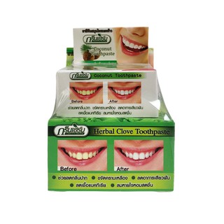 Kem Tẩy Trắng Răng Green Herb Herbal Clove Toothpaste 25g