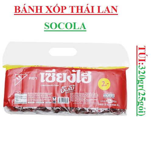 Bánh xốp Thái Lan Sanghai jumbo gói 320gr