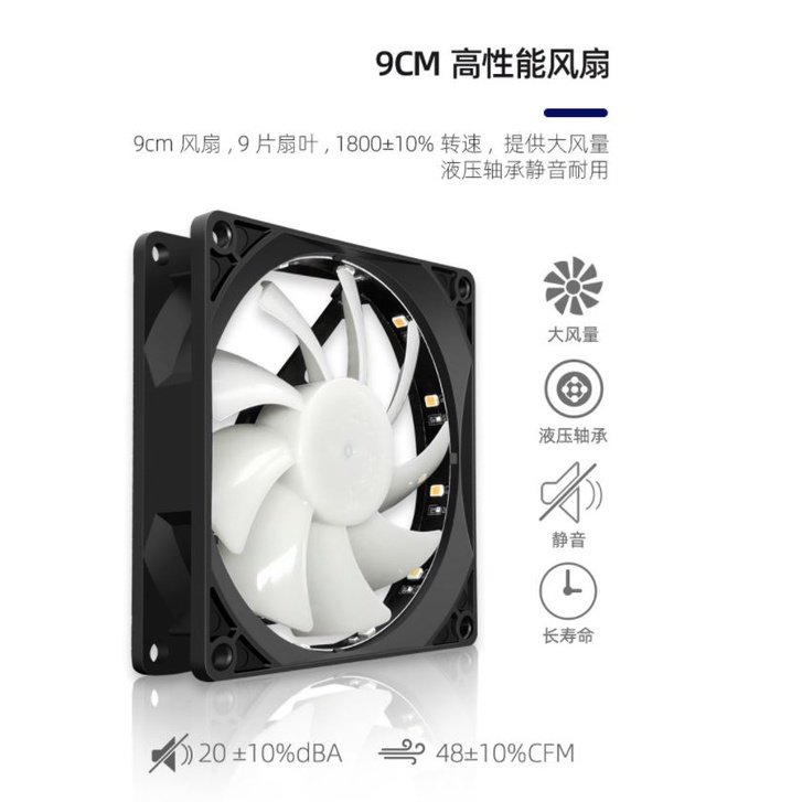 Tản Nhiệt Khí,Quạt tản nhiệt, Fan CPU Coolmoon Frost P2 Streamer Edition - Led Nhiều Màu - Dùng cho SK 1200