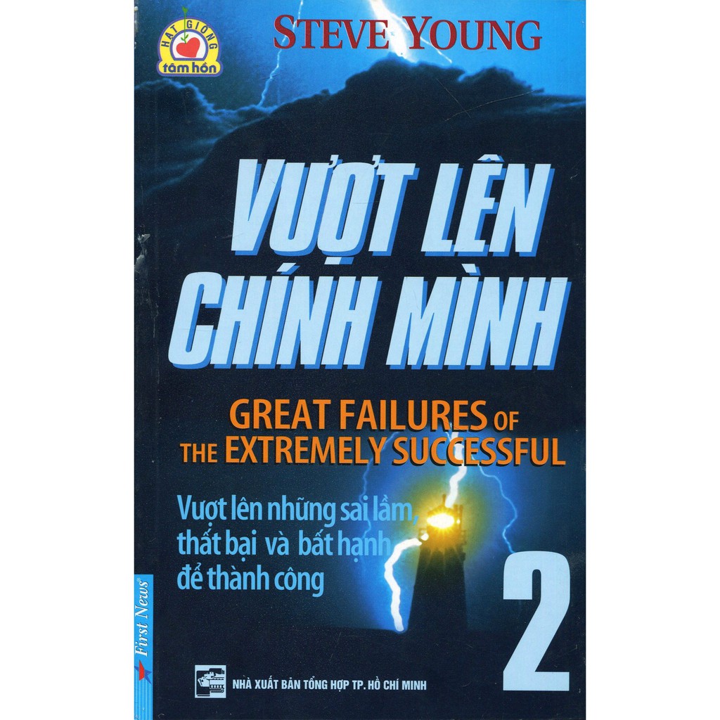 Sách - Vượt Lên Chính Mình (Tập 2)