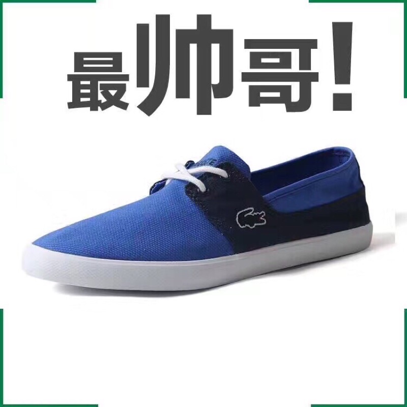 Giày lười vải nam nữ đế bệt nhiều màu lựa chọn lacoste