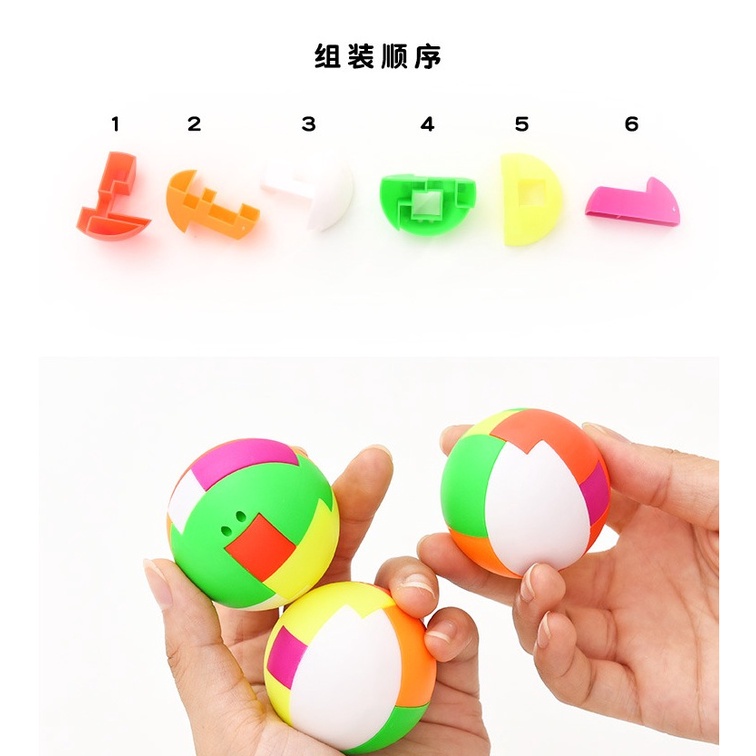 Đồ Chơi Mở Khóa Khổng Minh Bằng Nhựa Cho Bé Và Người Lớn Giải Trí Phát Triển Trí Não E963