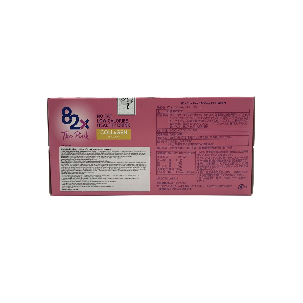 Nước Uống The Pink Collagen 82X Hộp 10 Chai Nhật Bản đẹp da | BigBuy360 - bigbuy360.vn