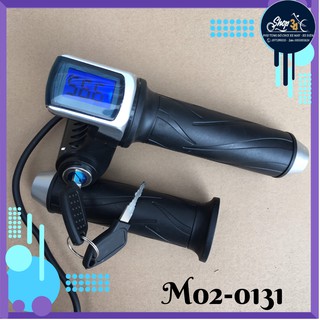 Tay ga báo Vol  xe đạp điện - #21133