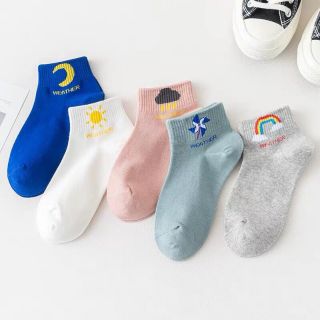 TẤT NỮ CỔ TRUNG  DỰ BÁO THỜI TIẾT SIÊU HOT