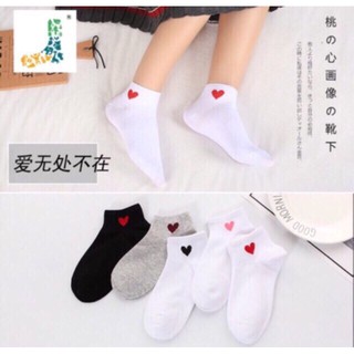 TẤT CỔ TIM HÓT HÍT