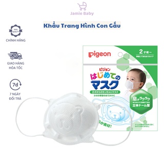 Khẩu trang em bé Pigeon hình con gấu kháng khuẩn, chống bụi cho bé từ 18 tháng - jamiebaby chăm sóc trẻ sơ sinh