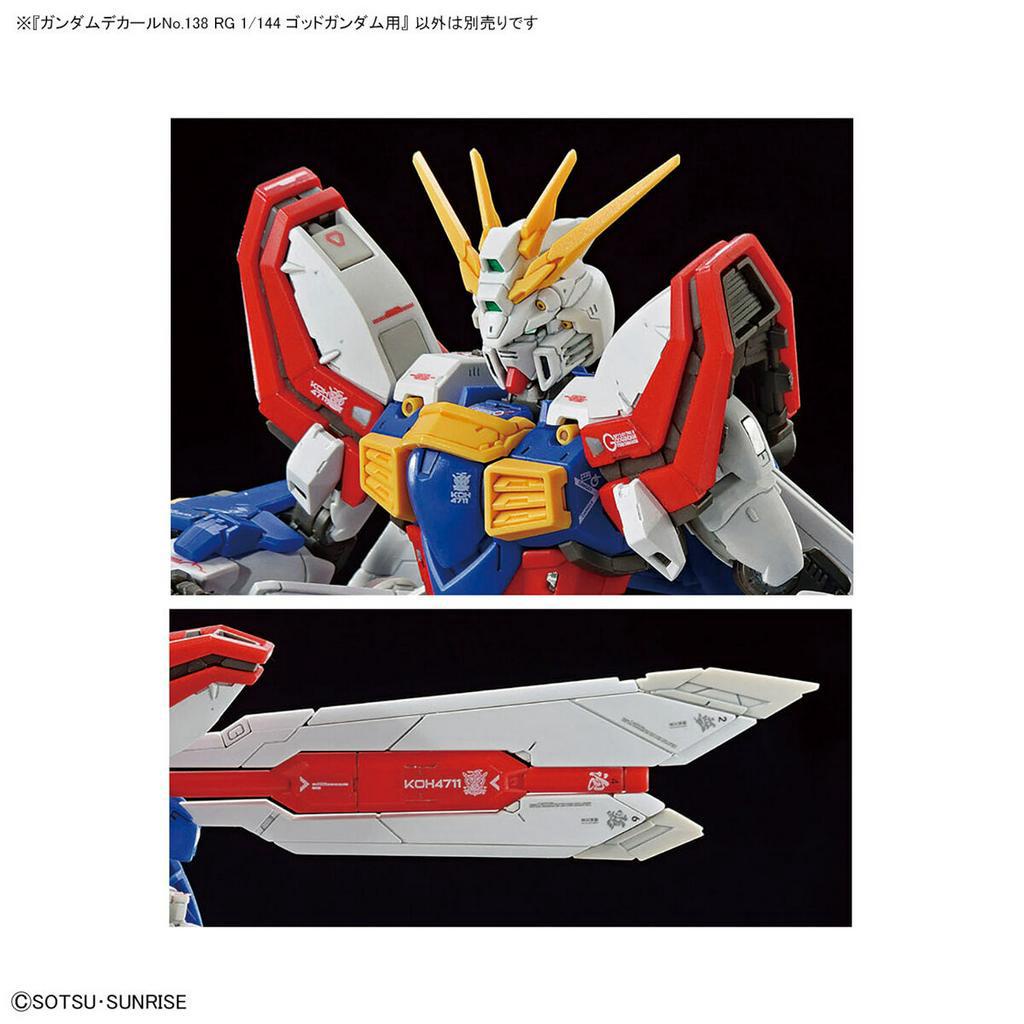 GUNDAM DECAL138 RG 1/144 GOD GUNDAM