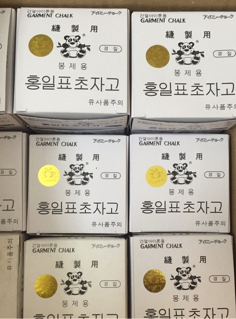 Phấn gấu trúc Panda