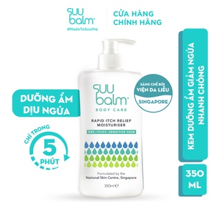 Sữa dưỡng ẩm SUU BALM phục hồi và giảm ngứa nhanh chóng 350 ml