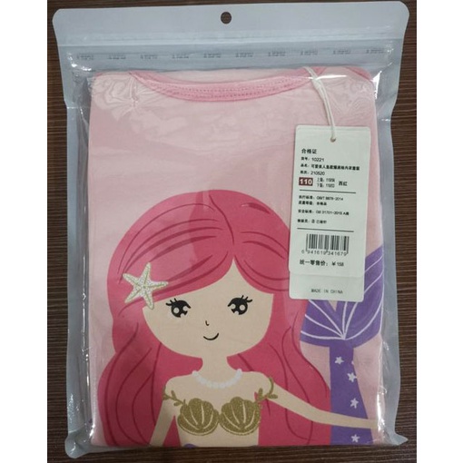 Bộ Đồ Ngủ Dài Tay Cho Bé Gái MAM DAD KIDS