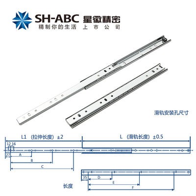 Biểu tượng ngôi sao 27 Chiều rộng hai phần đường ray dày thanh ray bàn phím Bàn phím đường ray Bàn cà phê trượt ngăn kéo