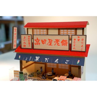 MÔ HÌNH MINIATURE NHẬT - TIỆM BÁNH DANGO - QA02