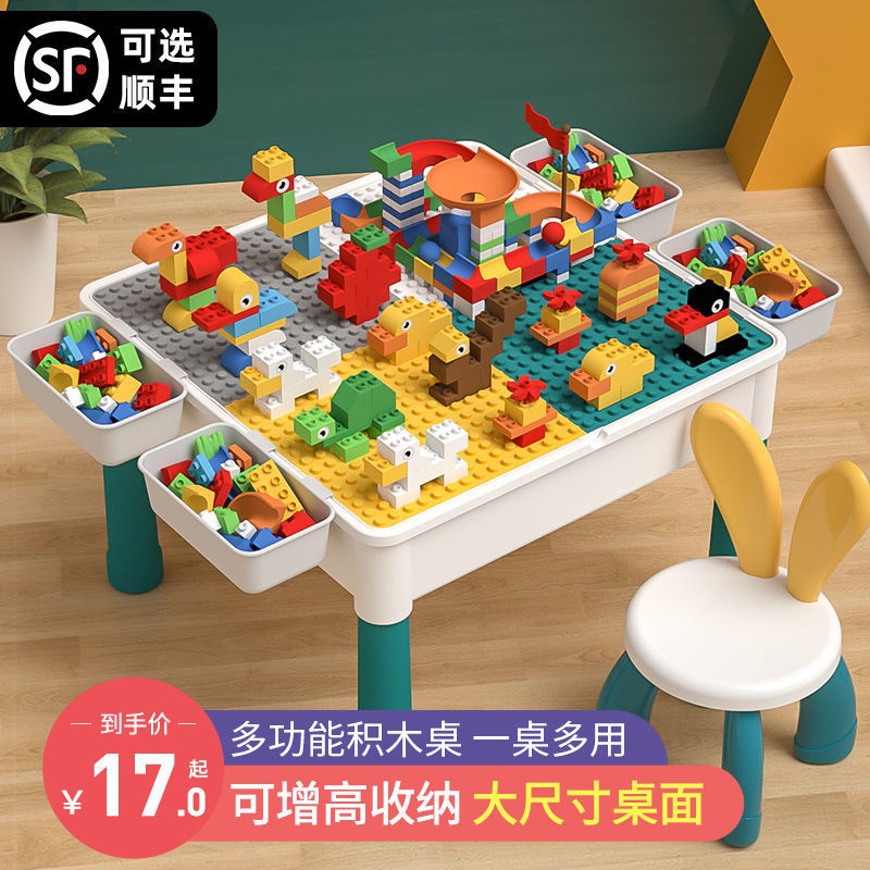 Tương thích với bàn xây dựng lớn Lego, bộ lắp ráp khối hạt dành cho trẻ em và bé gái 3-6 tuổi Trò chơi ghép h